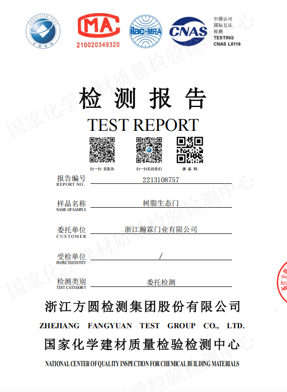 æ èçæé¨çç§ç­çº§